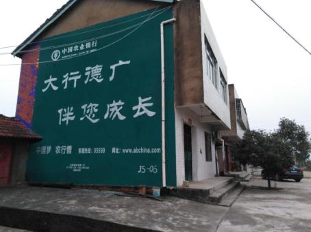 开封制作墙体广告应该关注的问题