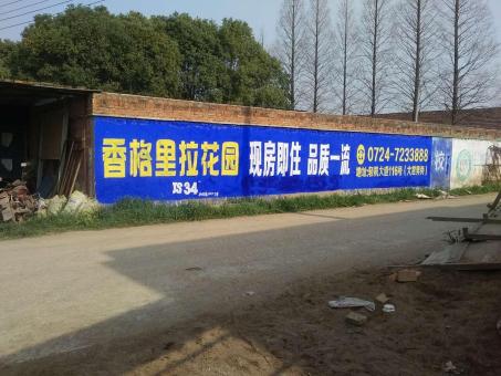 开封墙体广告对比传统广告媒介的优势在哪里