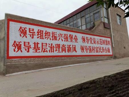 开封墙体广告的发展趋势如何