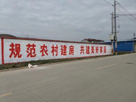 开封墙体广告投放需要注意的三点