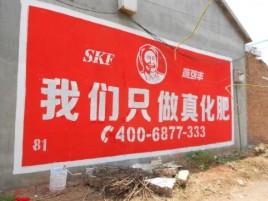 开封刷墙广告”蕴含了时代命题