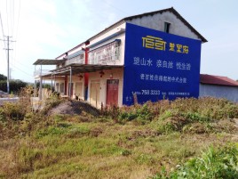 开封必须知道的墙体广告形势