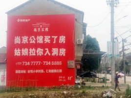 开封墙体广告在乡镇、农村市场的媒体优势