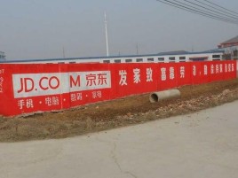 开封户外墙体广告效果听得见