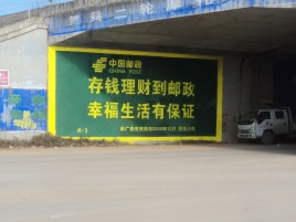 开封墙体广告的整合营销的新方式