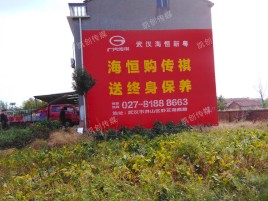 开封墙体广告影响褪色的因素