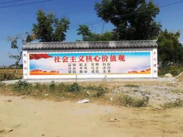 开封彩绘文化墙随处可见