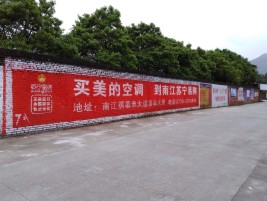 开封墙体广告对比传统广告媒介的优势
