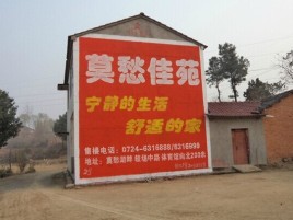 开封如何合理的选择户外广告投放