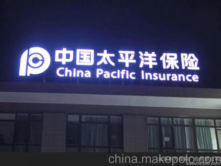 开封背光发光字原来有这么多优势,难怪有眼光的客户都选它