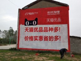 开封互联网广告横飞的当下，为什么最受欢迎的依然是户外墙体广告？