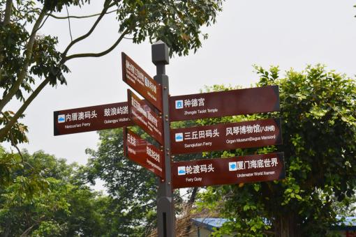 开封5A景区标识标牌系统规范性