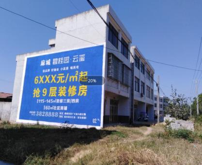 如何策划开封墙体广告的投放？