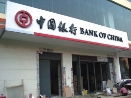 开封门头店招设计地域性文化