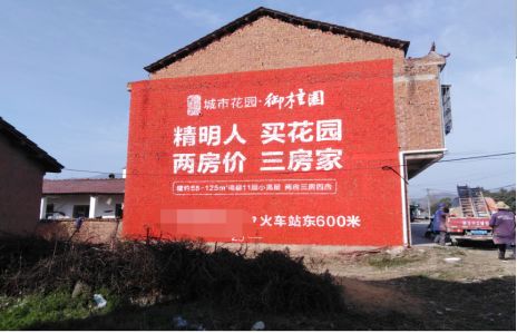 开封如何让湖北墙体广告展现好的效果？