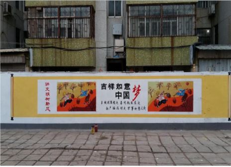 开封什么是文化墙