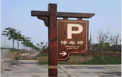 开封制作标识牌需要注意什么？