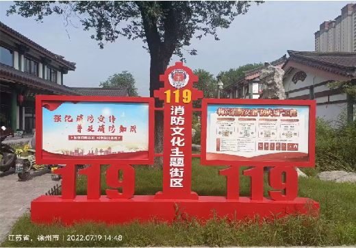 开封宣传栏制作工艺