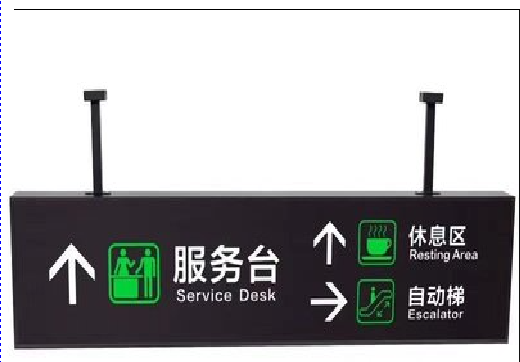 开封吊牌灯箱制作流程。
