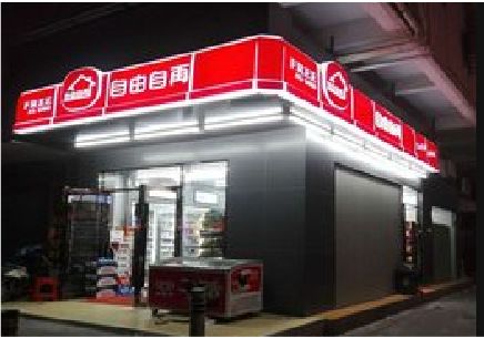 开封便利店灯箱制作材质如何选择？