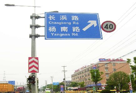 开封标识牌质量保证措施