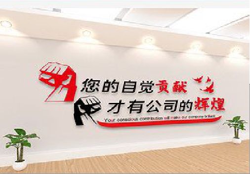 开封企业文化墙装在哪里合适？