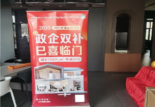 开封户内写真的特点是什么？