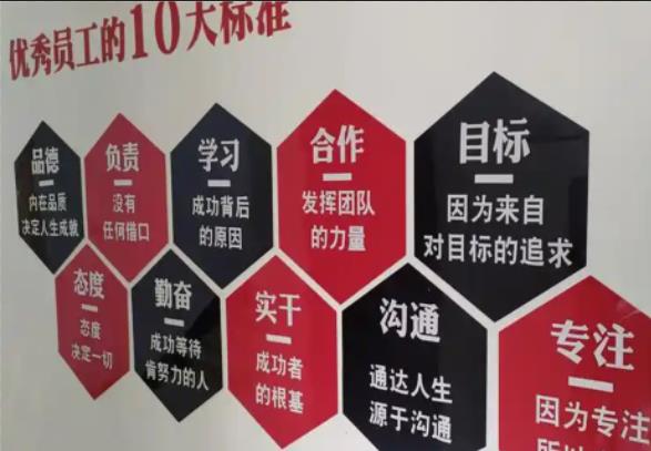 开封公司文化墙的作用