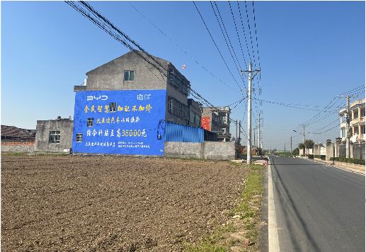 开封墙体广告用的是什么漆？
