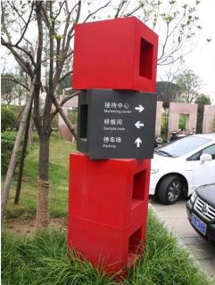 在开封，怎样才能选择一家好的墙体广告公司？