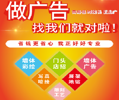 开封户外广告安装知识。