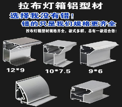 开封灯箱的制作型号有哪些？