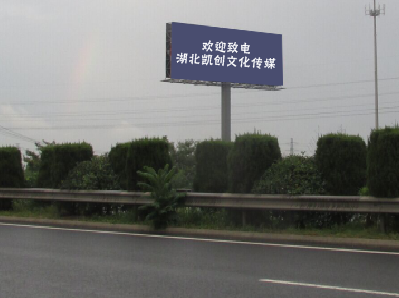 开封大型户外广告多久换一次？