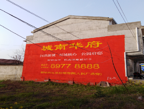 开封房地产墙体广告内容如何敲定？