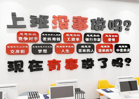 开封如何利用亚克力制作公司文化墙？