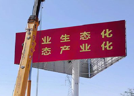 开封广告牌制作设计的重要因素。