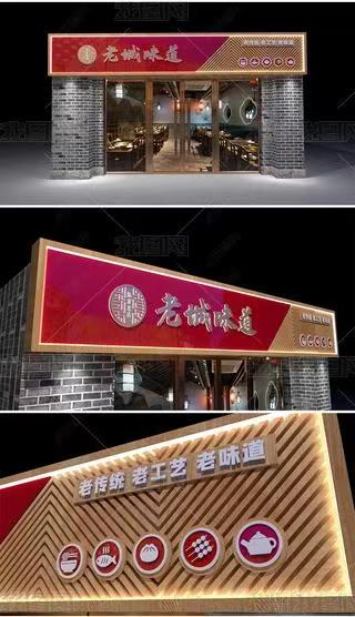 开封门头广告概念以及它的特点及优势