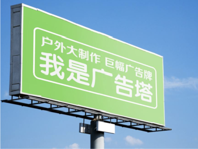 开封线下品牌宣传：户外广告的实际应用价值分析