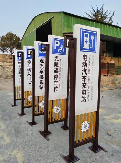 开封标识标牌常见的问题解析。