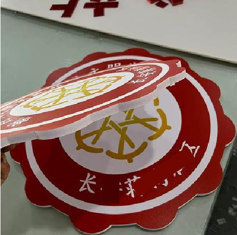 开封PVC加UV打印的过程梳理。
